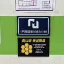 두번째 플랩풋볼 여자매치 후기 (feat. 의정부 허니비풋살구장)