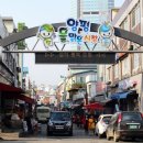 지리산고원흑돼지 이미지