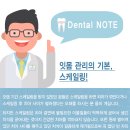 우리가족치과의원 이미지