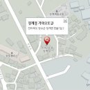 진안점기아오토큐
