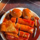 산울김밥&카페 | [세종 산울동] 꿈떡분식ㅣ세종 떡볶이 맛집ㅣ가래떡 떡볶이ㅣ이가네보다 맛있어!