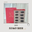 엘씨시스템 | 임신 때부터 출산 후까지 꾸준히 챙기는 변비없는 임산부 철분제 추천