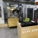 우리동네빨래방 이미지