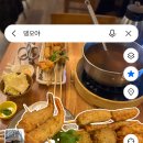 기린01 | 신사역 술집 뎅오야 퇴근길 뜨끈한 오뎅과 기린생맥주