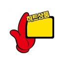 세모광고