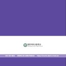 청란여자고등학교 이미지