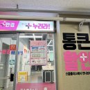 으뜸플러스안경 목동점 | [목동 안경 추천] 으뜸플러스 안경 서울목동점에서 안경 맞춘 만족 후기