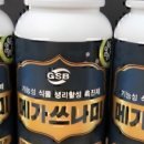 엔케이(NK)팜 이미지