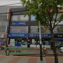애니존동물병원 이미지
