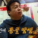 창신동매운왕족발 - 종로구 종로51길 24 | 창신동매운왕족발