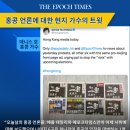 중국, 코로나 공습 이어 이번에 백신 저가덤핑 움직임 “글로벌 파워 확대” 이미지