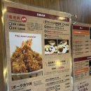 나루농장 | 삿포로 day3 (북해도 비에이 버스투어, 스스키노역 징기즈칸 아라타나루본즈)