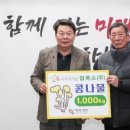 (주)대세기업 이미지