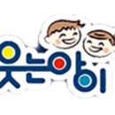 금빛햇님 어린이집 이미지