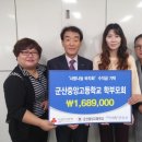 군산중앙고등학교 이미지