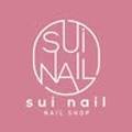 네일 수이(Nail Sui)