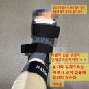 메디홀스 | '최고의 목발'을 찾아서 : 돈쓰는방법도 가지가지