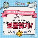 약초와 한방 이미지