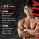 ANT GYM 이미지