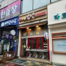 감탄 떡볶이 | 안산 한대앞역 감탄떡볶이