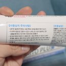 하랑약국 | 구취케어치약 고민이라면 약국판매치약 잇치치약추천