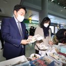 전라북도장애인생산품판매시설