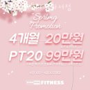 CU화서위브점 | 영화동헬스 비타민휘트니스 화서점 시설 리뷰