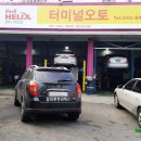 터미널 카센타 이미지