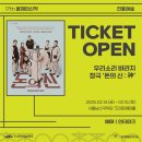 돈의 神 이미지