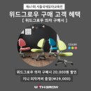 위드그로우