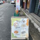 경아분식한옥