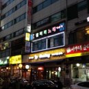 남경부동산공인중개사사무소 이미지