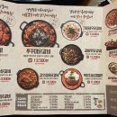 강촌식당 이미지