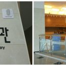 대천 작은도서관 이미지