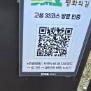 DMZ 평화의 길 32코스 이미지