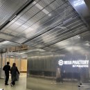 다나을약국 | 약국에서 50만원 긁은 썰.. 독산역 메가팩토리약국 vs 용산 메디킹덤약국 가격 비교 후기