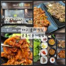 윤훈식농가쌈밥 송정점 | 대구 율하 맛집 무한리필 윤훈식농가쌈밥