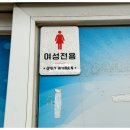 동신목욕탕 이미지