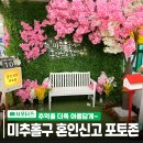 미추홀구청종합민원청사 네이버블로그