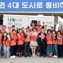 전북세탁 이미지