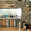 군위(부산)휴게소 이미지