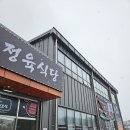 고림로 이미지