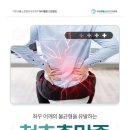 코뿔소정형외과의원 이미지