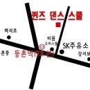 등촌주유소 이미지