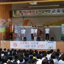 동삭초등학교 이미지