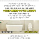 백암보건지소 이미지