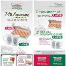 크리스피크림도넛마산
