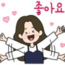 청명세탁 이미지