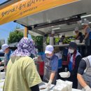 한끼사랑 이미지