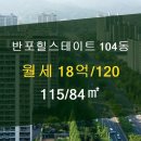 서초힐공인중개사사무소 이미지